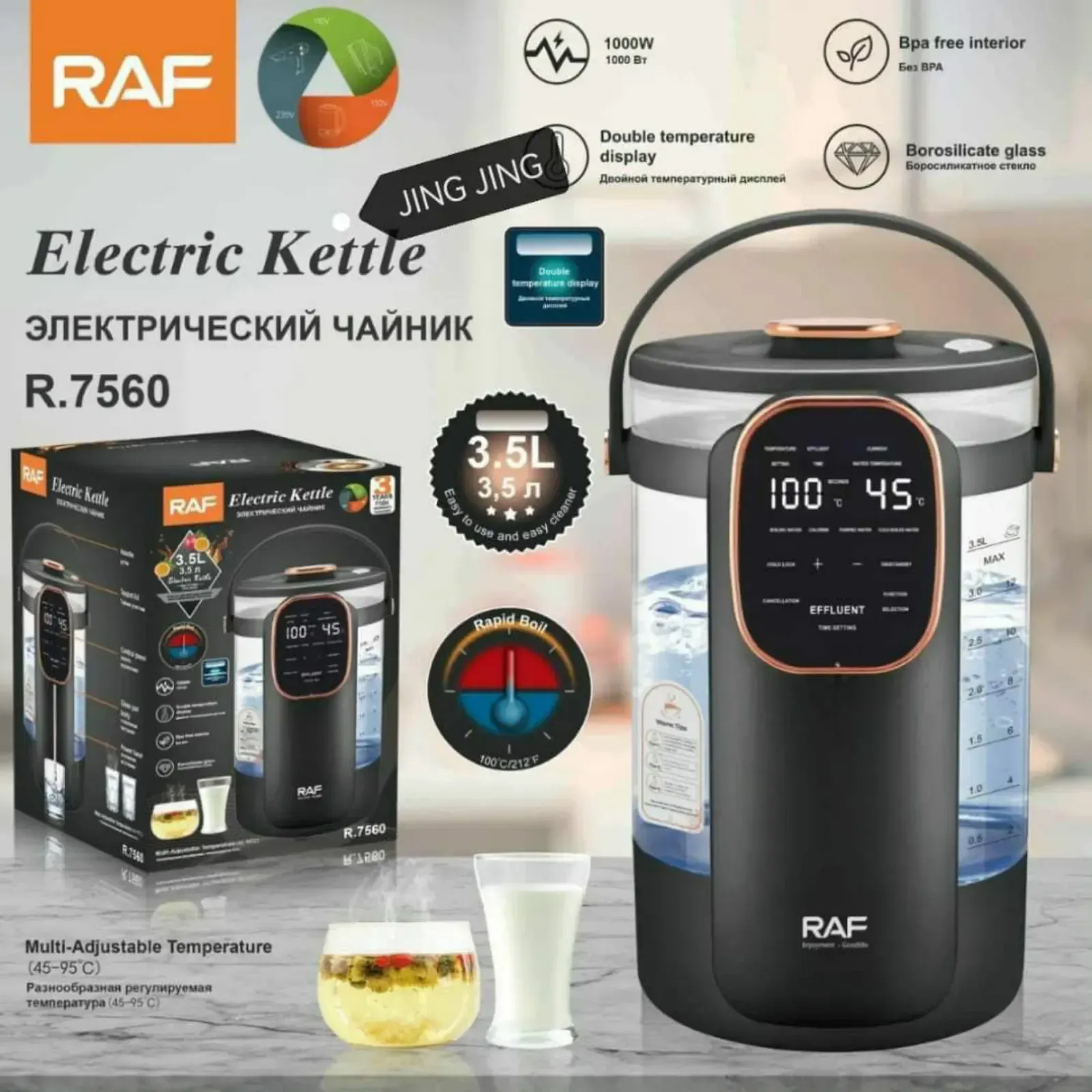 Gallery Photo 2 - Marketplace | Electronic Juicer, Deep Fryer & Kettle For Sale, Sandpit, Buea, Cameroon | Home, Food & Garden  > Appliances